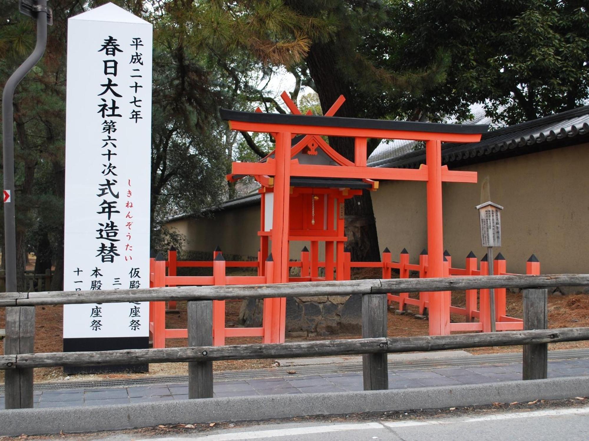 Nara - Hotel / Vacation Stay 47950 Dış mekan fotoğraf